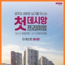 광주대학교 테니스장