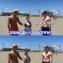 아버지랑 바닷가 놀러온 일본녀 이미지