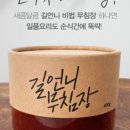 대박침장
