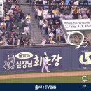 오토박스팀 스프린터 | 2026년 상반기 야구일기 (8회/사직야구장, 잠실야구장, 고척스카이돔, KT위즈파크 스카이박스)