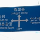 다도해사우나 헬스 이미지