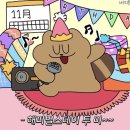 숙성당 이미지