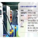 선광전기