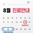 서울척편한마취통증의학과 네이버블로그