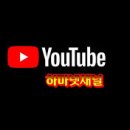 (주)버드리
