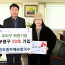 우리손칼국수 이미지