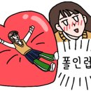 국제모텔 - 삼척시 오십천로 445-24 | 국제모텔