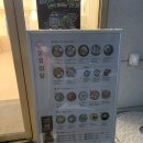 오유미당 이미지