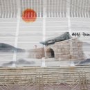 현대아파트길 이미지