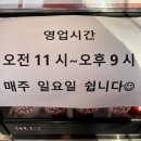 땅스부대찌개성남금광동점