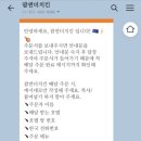 썬더치킨 네이버블로그