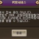 시즌PC방 이미지
