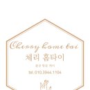 평택출장마사지 이미지