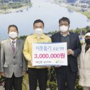 상구1리 경인신문