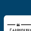 더원산업인력
