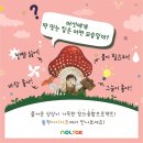 상상톡톡미술교습소 이미지