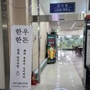 스타트하우스식당 이미지