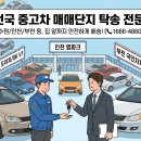 수원-1666 티스토리
