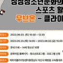 무브온클라이밍