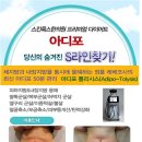 라포체형관리 이미지