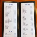 순천 치킨 맛집 추천 연향동 치밥 먹기 좋은 숯불구이 통닭집 닭잡고오리발