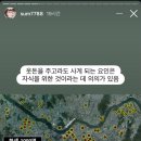 더나은바이오팜 | 신문 읽기 모임 12회차 기록-원화 가치하락과 부동산강의 후기와 수미숨님 자산글, 메이플스토리 글 연결