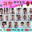 새청라태권도장 이미지