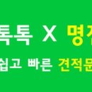 명진자동차정비공장 이미지