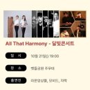 공설전천후게이트볼장 | 2025 보은 대추축제, 기간 일정 주차장 셔틀 버스 가수 라인업 공연 프로그램