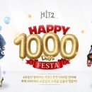 히트 이미지