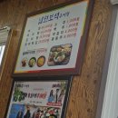 남원보석추어탕 이미지