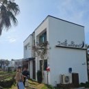 돌담하우스(민박) | 제주도 애월 숙소 추천 | 도보 1분 거리에 바다가 있는 오션뷰 독채 복층 숙소 '애월 바다타운하우스 민박'