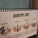 하남본치과 이미지