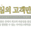 리버사이언스 이미지