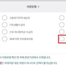 컴퓨터 ITQ자격과정(한글파워포인트) 이미지