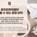 광주참한의원 티스토리