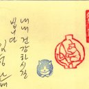 고바우 이미지