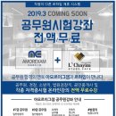 이상스터디존 이미지