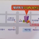 계양명가부대찌개 이미지
