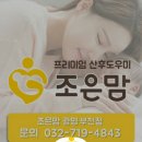 조은맘