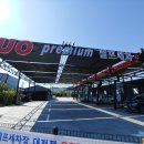 듀오DUO프리미엄셀프세차장 네이버블로그