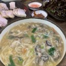 춘장대조개굴칼국수
