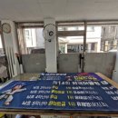 용인대 정심태권도 이미지