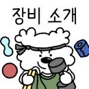 크로스핏RPM 이미지