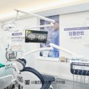 사람과치과의원 이미지
