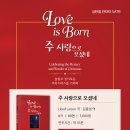 (주)사랑으로 네이버블로그