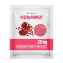 농축