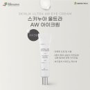(주)바이오폴리텍 이미지