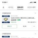 포런모터스 이미지