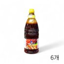 (주)얼음골푸드